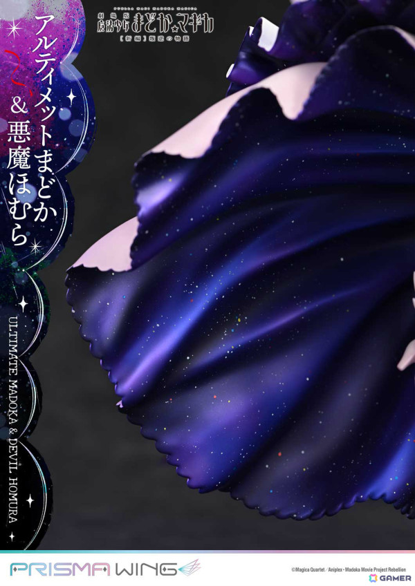 劇場版 魔法少女まどか☆マギカ［新編］叛逆の物語」アルティメット