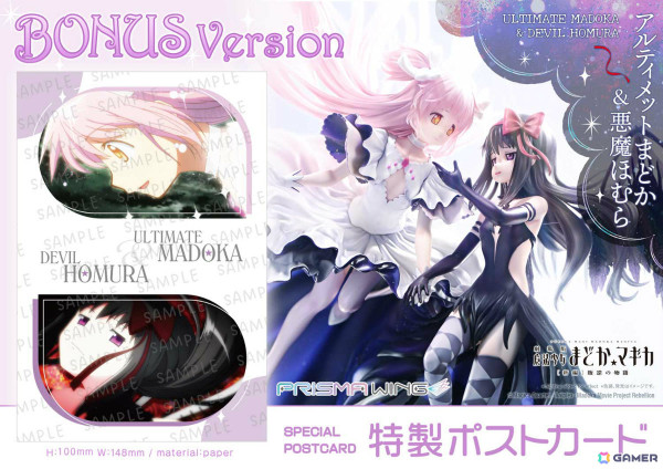 「劇場版 魔法少女まどか☆マギカ［新編］叛逆の物語」アルティメットまどか＆悪魔ほむらの1/7スケールフィギュアがPRISMA WINGより登場！の画像8