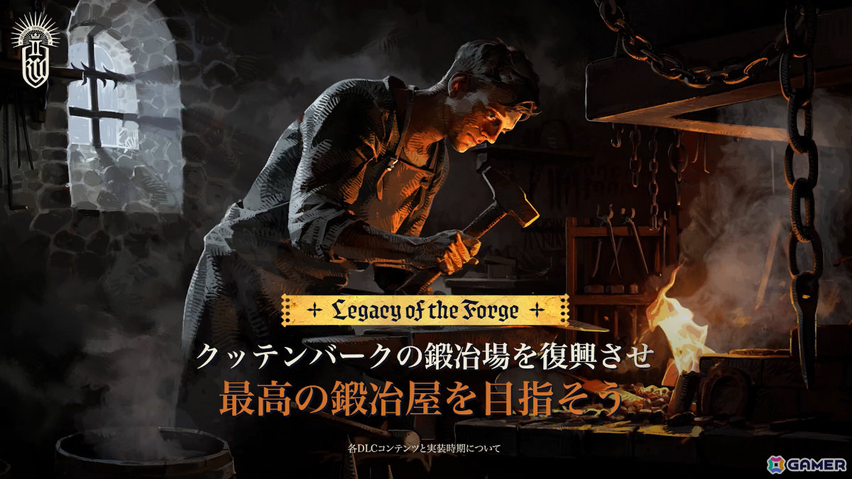 「キングダムカム・デリバランスII」発売後ロードマップが公開！ハードコアモードを含む新機能や新クエストなどが季節ごとに登場の画像3