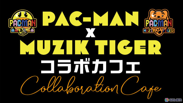 「Color Me PAC-MAN in Shibuya」が1月23日よりShibuya Sakura Stageで開催！ムジークタイガーとのコラボカフェや45周年記念グッズなどが登場の画像3
