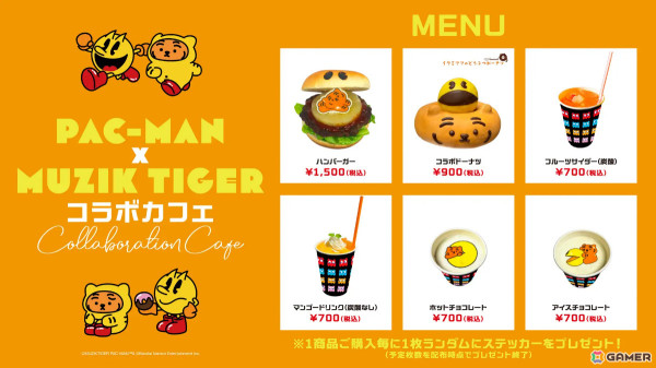 「Color Me PAC-MAN in Shibuya」が1月23日よりShibuya Sakura Stageで開催！ムジークタイガーとのコラボカフェや45周年記念グッズなどが登場の画像4