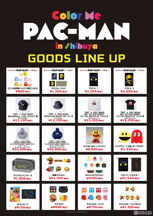 「Color Me PAC-MAN in Shibuya」が1月23日よりShibuya Sakura Stageで開催！ムジークタイガーとのコラボカフェや45周年記念グッズなどが登場の画像6