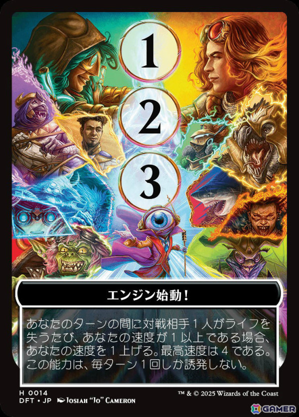 マジック：ザ・ギャザリング」の新セット「霊気走破」が2月14日に発売