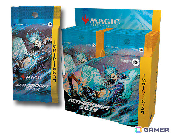 「マジック：ザ・ギャザリング」の新セット「霊気走破」が2月14日に発売！新たな特性「速度」など詳細が発表の画像25