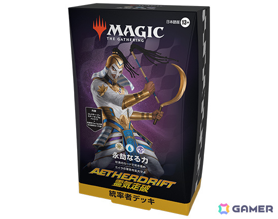 「マジック：ザ・ギャザリング」の新セット「霊気走破」が2月14日に発売！新たな特性「速度」など詳細が発表の画像15
