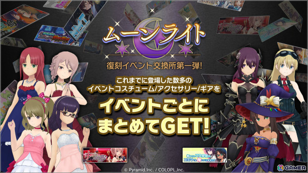 「アリス・ギア・アイギス」7周年を記念して無料★4確定スカウトなどが実施！新ファクターとしてすぐみ（CV：種﨑敦美）、安里（CV：鬼頭明里）も登場の画像4