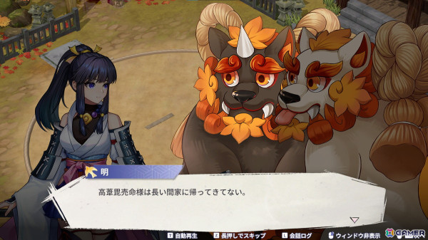 和風アクションRPG「百剣討妖伝綺譚」の発売日が4月24日に決定！時雨（CV：日笠陽子）たちが歌うキャラクターソング30秒試聴版も公開の画像9