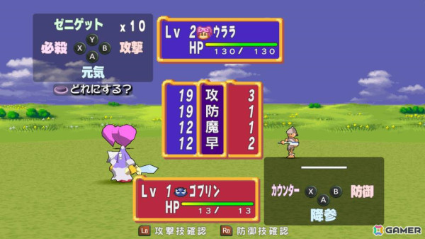 お金のためなら何でもアリのすごろく×RPG「ドカポン！怒りの鉄剣」Steam版が配信！Steam Remote Play Togetherにも対応の画像8