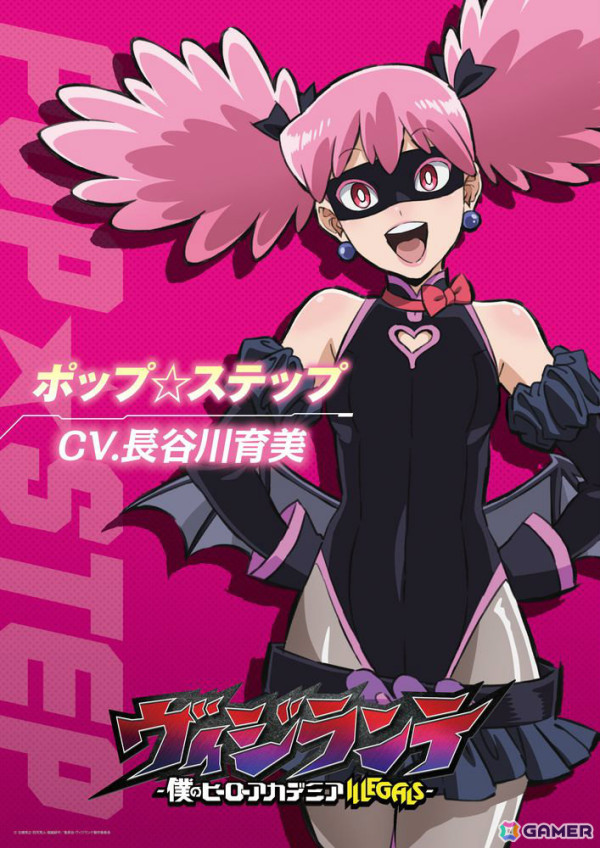 TVアニメ「ヴィジランテ -僕のヒーローアカデミア ILLEGALS-」は4月7日より放送！ティザービジュアル＆PVが解禁の画像13