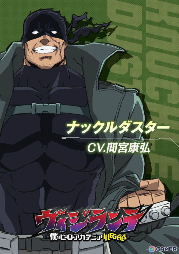 TVアニメ「ヴィジランテ -僕のヒーローアカデミア ILLEGALS-」は4月7日より放送！ティザービジュアル＆PVが解禁の画像14