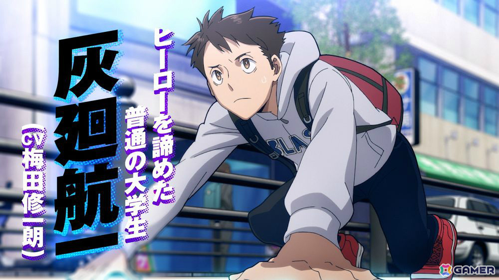 TVアニメ「ヴィジランテ -僕のヒーローアカデミア ILLEGALS-」は4月7日より放送！ティザービジュアル＆PVが解禁の画像3