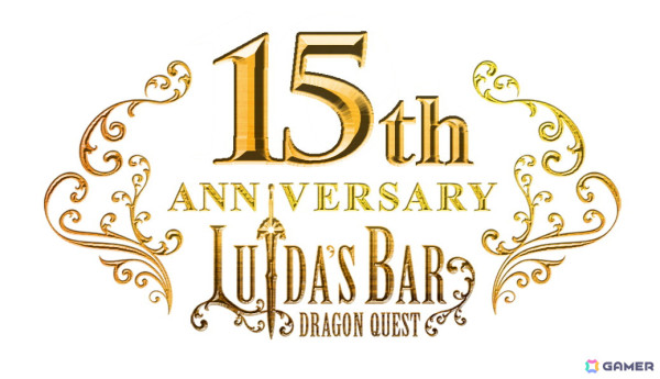 「ルイーダの酒場誕生15周年」を記念したイベントが1月28日より開催！スペシャル宝くじやステッカーのプレゼント、スライムまんミュージアム＆人気投票もの画像1
