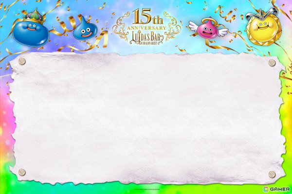 「ルイーダの酒場誕生15周年」を記念したイベントが1月28日より開催！スペシャル宝くじやステッカーのプレゼント、スライムまんミュージアム＆人気投票もの画像4