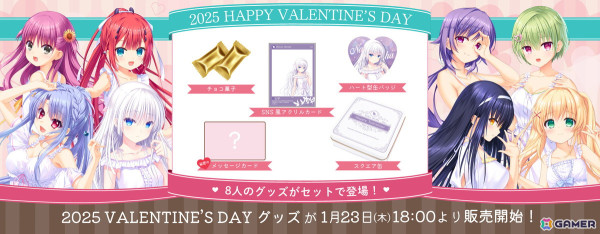 「Summer Pockets REFLECTION BLUE」のバレンタイングッズ＆「Kanon」よりKey25周年を記念した月宮あゆ描き下ろしグッズが1月23日より販売！の画像1