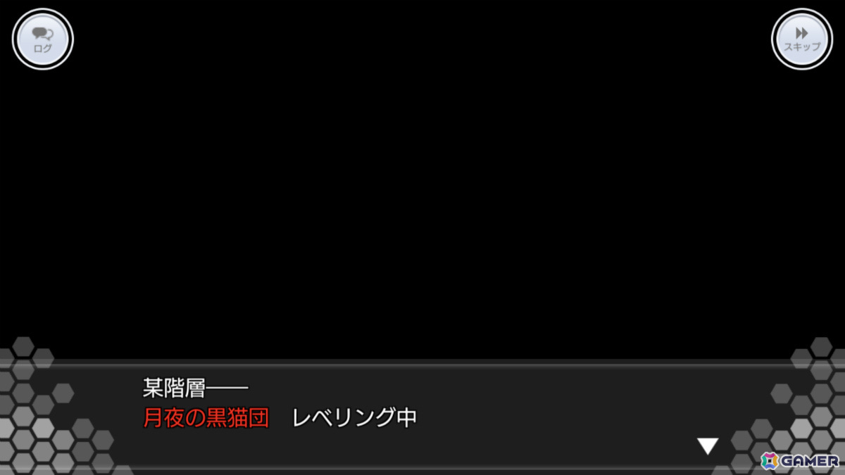 「SAO IF」サチを中心とした物語が展開する「第二章《アインクラッド》第九十六層」が実装！スタートダッシュイベントも実施の画像2