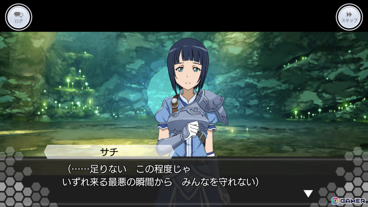 「SAO IF」サチを中心とした物語が展開する「第二章《アインクラッド》第九十六層」が実装！スタートダッシュイベントも実施の画像3