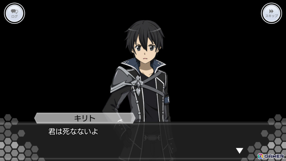 「SAO IF」サチを中心とした物語が展開する「第二章《アインクラッド》第九十六層」が実装！スタートダッシュイベントも実施の画像4