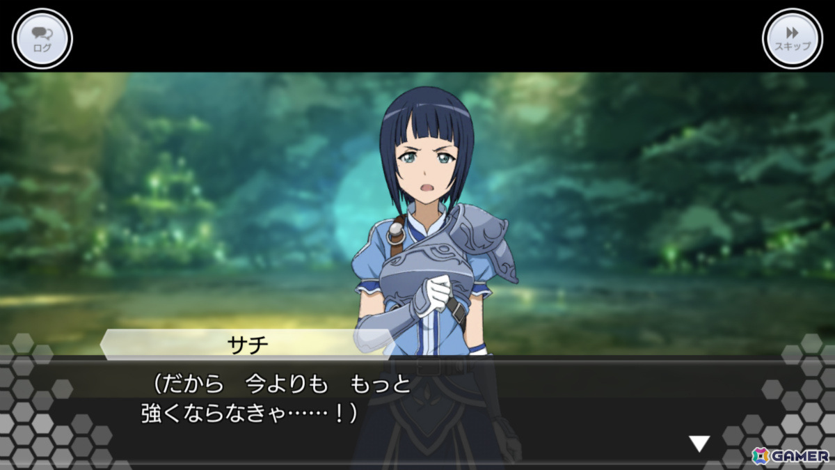 「SAO IF」サチを中心とした物語が展開する「第二章《アインクラッド》第九十六層」が実装！スタートダッシュイベントも実施の画像5
