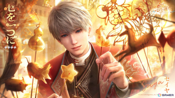 恋と深空」新男性主人公「マヒル」が登場！Ver3.0「万象の邂逅