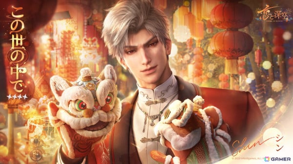「恋と深空」新男性主人公「マヒル」が登場！Ver3.0「万象の邂逅・後編」アップデートが実施の画像9