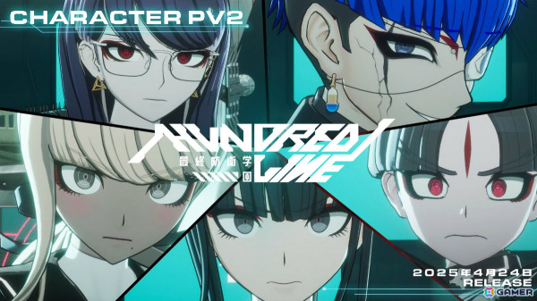 HUNDRED LINE -最終防衛学園-』アニメイト限定セットが発売