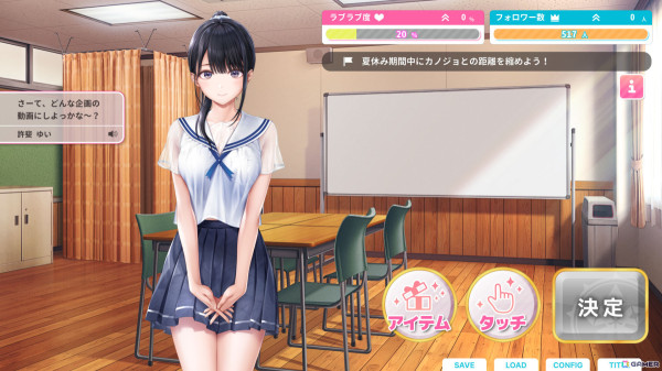 「制服カノジョ2」プレイレポート！学校生活を通じたカノジョとのイチャイチャを堪能、活動できる幅も広がりシチュエーションが豊富にの画像12