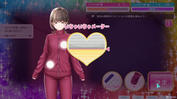 「制服カノジョ2」プレイレポート！学校生活を通じたカノジョとのイチャイチャを堪能、活動できる幅も広がりシチュエーションが豊富にの画像13