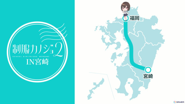 「制服カノジョ2」プレイレポート！学校生活を通じたカノジョとのイチャイチャを堪能、活動できる幅も広がりシチュエーションが豊富にの画像21
