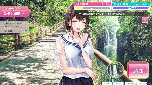 「制服カノジョ2」プレイレポート！学校生活を通じたカノジョとのイチャイチャを堪能、活動できる幅も広がりシチュエーションが豊富にの画像22