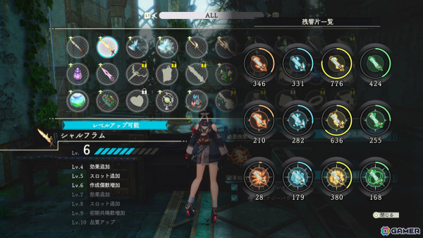 「ユミアのアトリエ」ユミアの相棒・フラミィ(CV:阿澄佳奈)をはじめとするキャラクターや特性結晶、レシピ想起などのシステムを紹介!の画像
