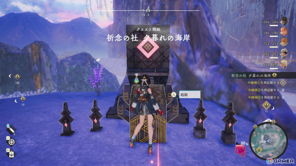 「ユミアのアトリエ」ユミアの相棒・フラミィ(CV:阿澄佳奈)をはじめとするキャラクターや特性結晶、レシピ想起などのシステムを紹介!の画像
