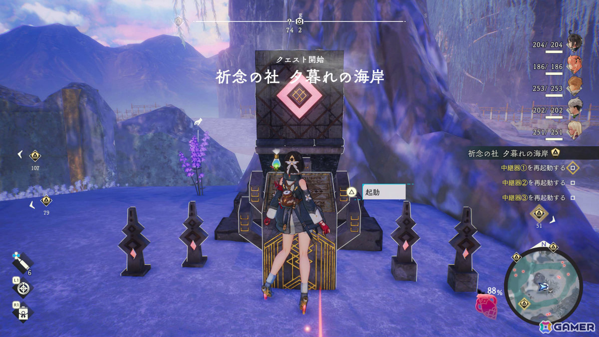 「ユミアのアトリエ」ユミアの相棒・フラミィ（CV：阿澄佳奈）をはじめとするキャラクターや特性結晶、レシピ想起などのシステムを紹介！の画像34
