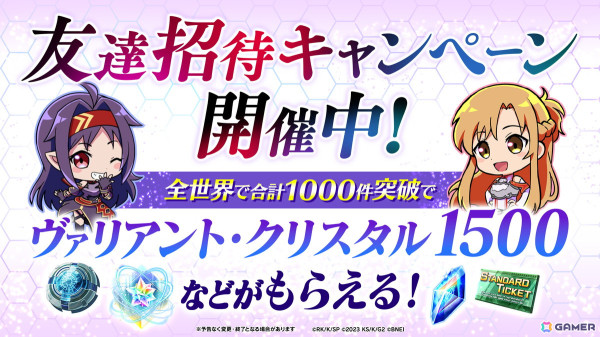 「ソードアート・オンライン ヴァリアント・ショウダウン」にGGO姿のキリトが登場！シノン、キリトの水属性復刻ガシャもの画像12