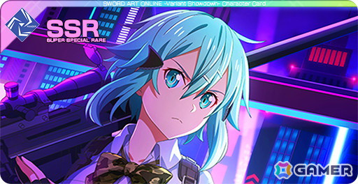「ソードアート・オンライン ヴァリアント・ショウダウン」にGGO姿のキリトが登場！シノン、キリトの水属性復刻ガシャもの画像5