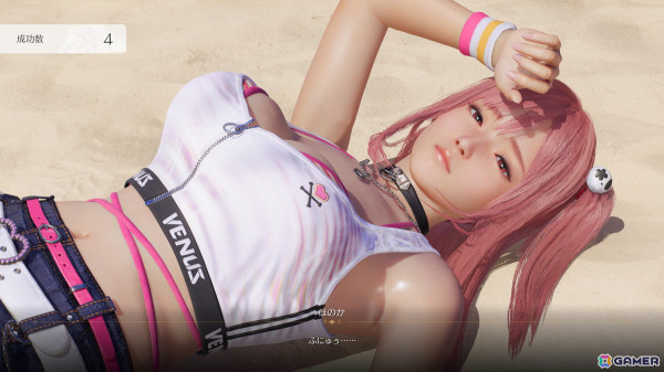 「Venus Vacation PRISM - DEAD OR ALIVE Xtreme -」のゲームサイクルや新たなコーデ、ドキドキ体験ができるミニゲームを紹介！の画像15