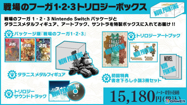 戦争×復讐×ケモノ「戦場のフーガ」シリーズ完結作「戦場のフーガ3」の発売日が5月29日に決定！すべての“絶望”の意味がついに明かされるの画像11