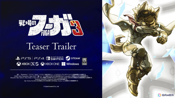 戦争×復讐×ケモノ「戦場のフーガ」シリーズ完結作「戦場のフーガ3」の発売日が5月29日に決定！すべての“絶望”の意味がついに明かされるの画像2