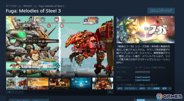 戦争×復讐×ケモノ「戦場のフーガ」シリーズ完結作「戦場のフーガ3」の発売日が5月29日に決定！すべての“絶望”の意味がついに明かされるの画像9