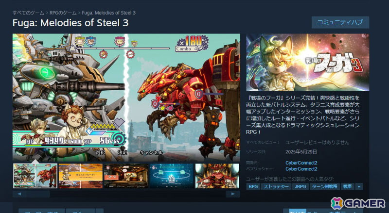 戦争×復讐×ケモノ「戦場のフーガ」シリーズ完結作「戦場のフーガ3」の発売日が5月29日に決定！すべての“絶望”の意味がついに明かされるの画像9
