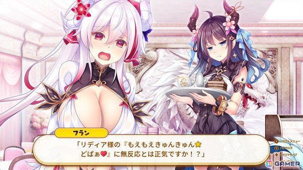最強ドラゴン娘とコンカフェ経営!ラブコメADV「ドラ・コンカフェ」のSwitch版が配信の画像