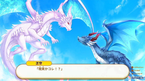 最強ドラゴン娘とコンカフェ経営!ラブコメADV「ドラ・コンカフェ」のSwitch版が配信の画像