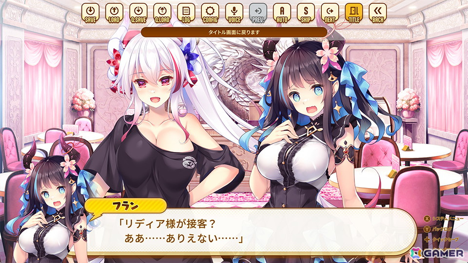 最強ドラゴン娘とコンカフェ経営！ラブコメADV「ドラ・コンカフェ」のSwitch版が配信の画像3