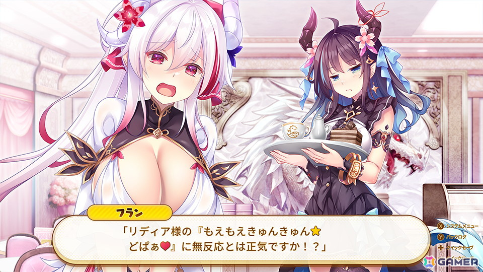 最強ドラゴン娘とコンカフェ経営！ラブコメADV「ドラ・コンカフェ」のSwitch版が配信の画像4