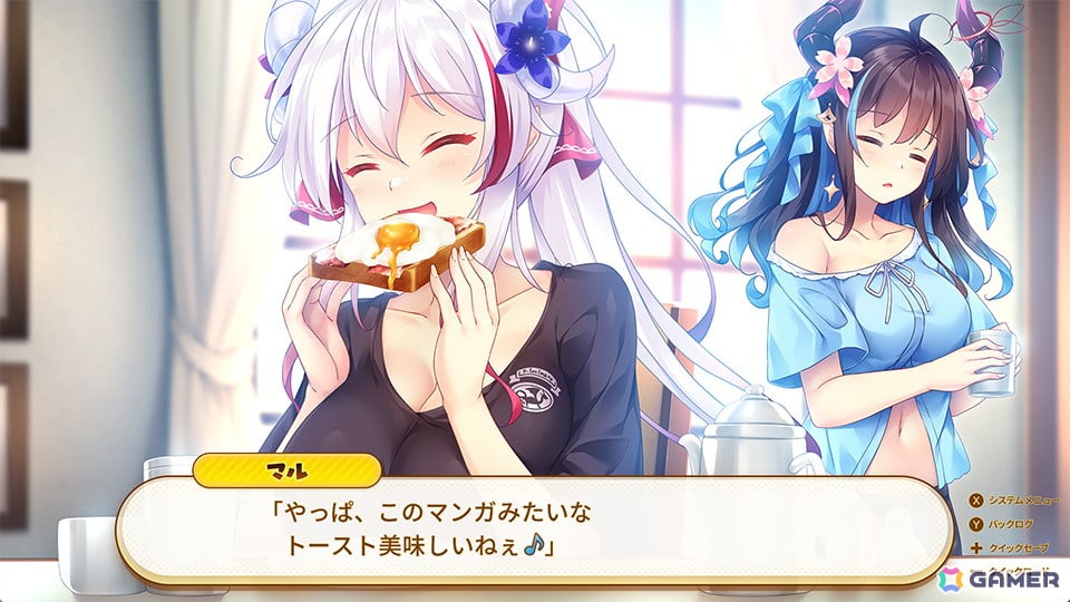 最強ドラゴン娘とコンカフェ経営！ラブコメADV「ドラ・コンカフェ」のSwitch版が配信の画像6
