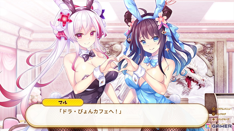 最強ドラゴン娘とコンカフェ経営！ラブコメADV「ドラ・コンカフェ」のSwitch版が配信の画像8