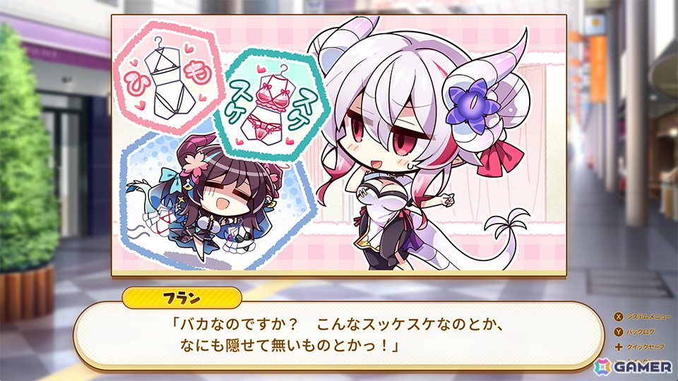 最強ドラゴン娘とコンカフェ経営！ラブコメADV「ドラ・コンカフェ」のSwitch版が配信の画像9