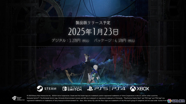 「ENDER LILIES」の数十年後が描かれる探索型2D横スクロールアクションRPG「エンダーマグノリア: ブルームインザミスト」の製品版がPS5/PS4/Xbox Series X|S/Switch/Steamで発売！の画像1