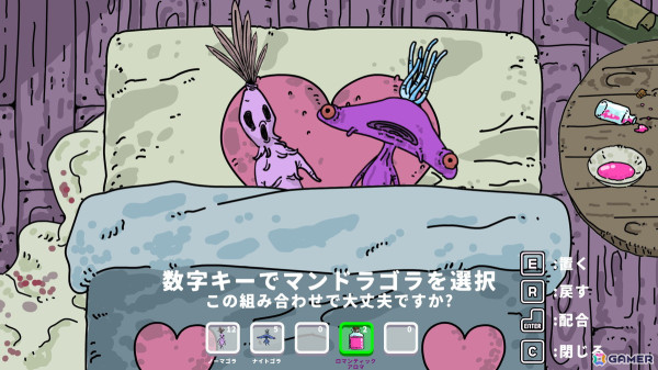 流れてくる魂をリズムに乗ってふとももで挟むリズムゲーム「ももっとクラッシュ」が台北ゲームショウ2025に出展！の画像15