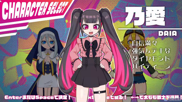 流れてくる魂をリズムに乗ってふとももで挟むリズムゲーム「ももっとクラッシュ」が台北ゲームショウ2025に出展!の画像