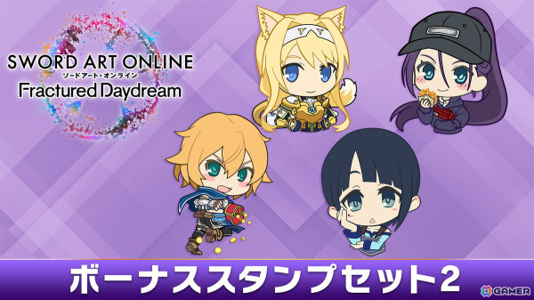「SAO フラクチュアード デイドリーム」のDLC第2弾「異世界の来訪者II-魔王復活-」でピトフーイとエムが参戦！追加ストーリーも楽しめるの画像7